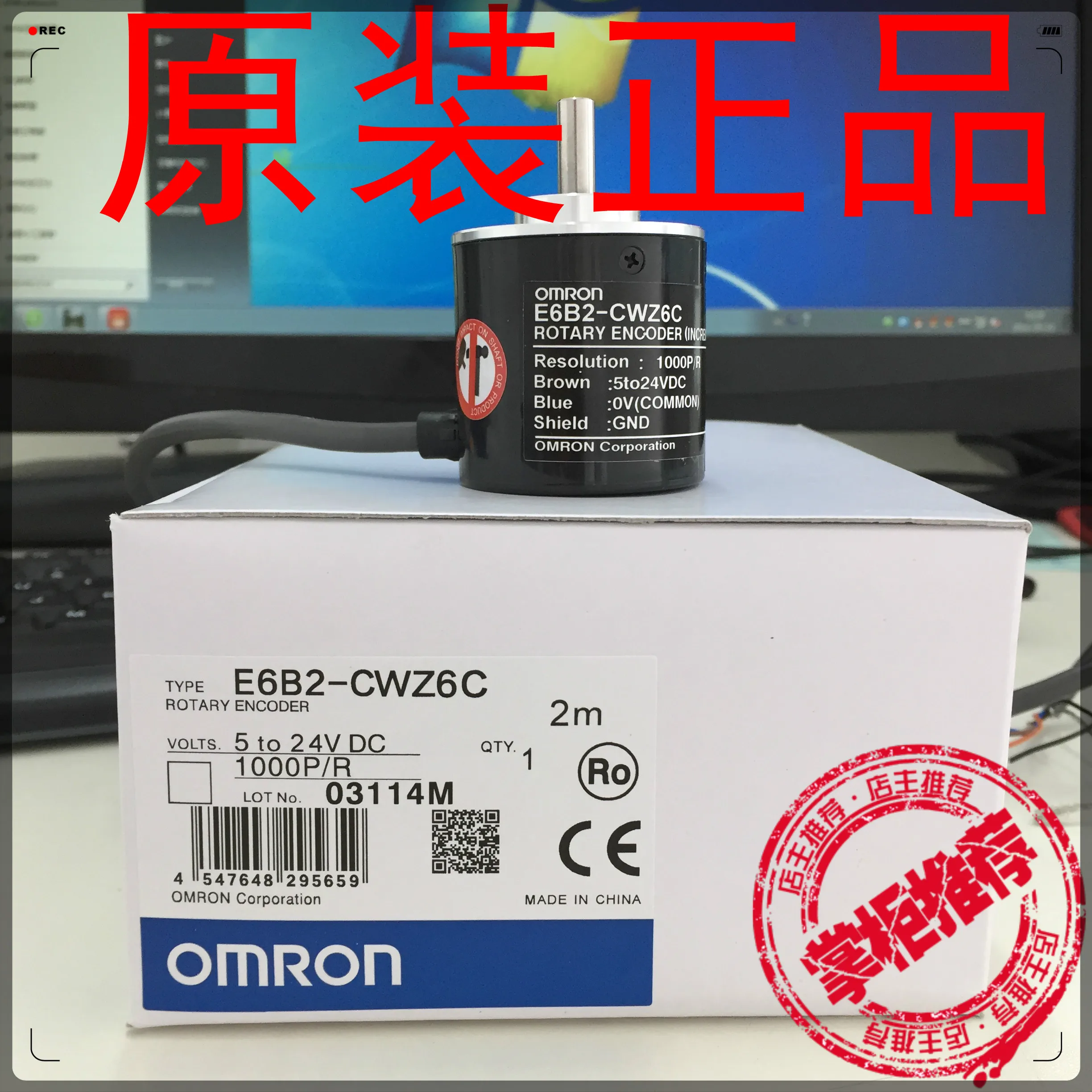 Оригинальный энкодер Omron бесплатная доставка фотокамера 1000P / R 600P 360P 2000P R|encoder