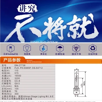 

DONAR DN-27738 115V 575W FLK Q575T6 HX600 64712 6985P 115V575W G9.5 photo halogen bulb stage studio lamp ePacket Free Shipping