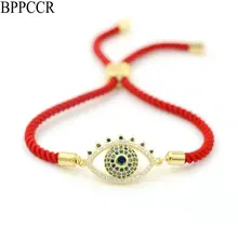 BPPCCR золотой цвет микро инкрустация CZ Большой кристалл сглаза браслет для пар мужчин женщин Красная Нить веревка счастливые браслеты ювелирные изделия