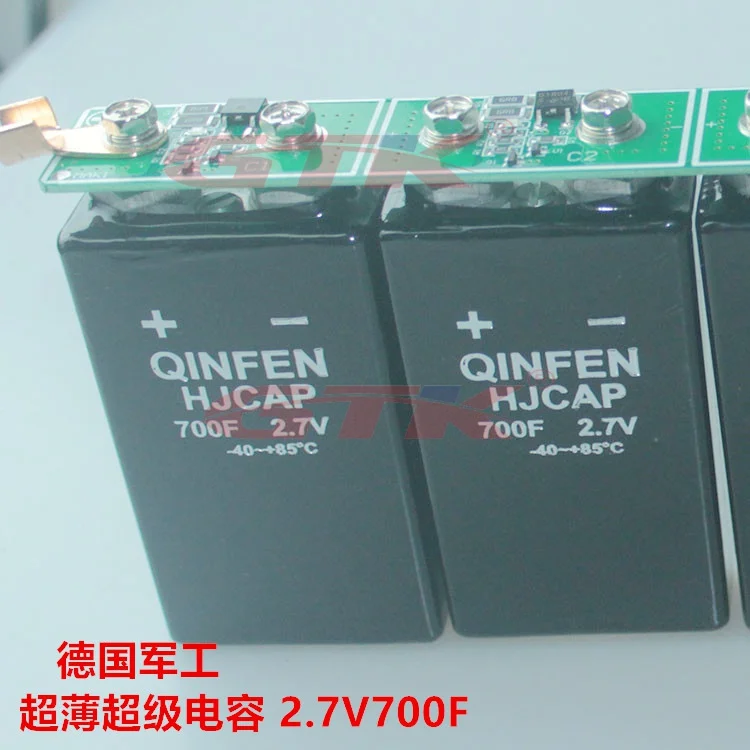  Maxwell 16V116F 2.7V700F  (4)