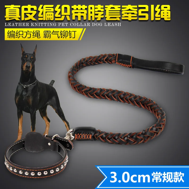 1079 30 De Réductiontresse Cuir Chien Formation Laisse Longue Souple Husky Berger Allemand Moyengrand Avec Rivets à Pointes Boucles Collier In