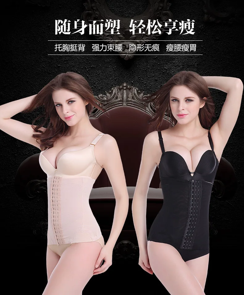 Sexy Women Body Girdle Breathable Ultrathin Tight bellyband Waist Belt Summer Mesh Corset Elastic Slimming Shaping Band Belt (5)