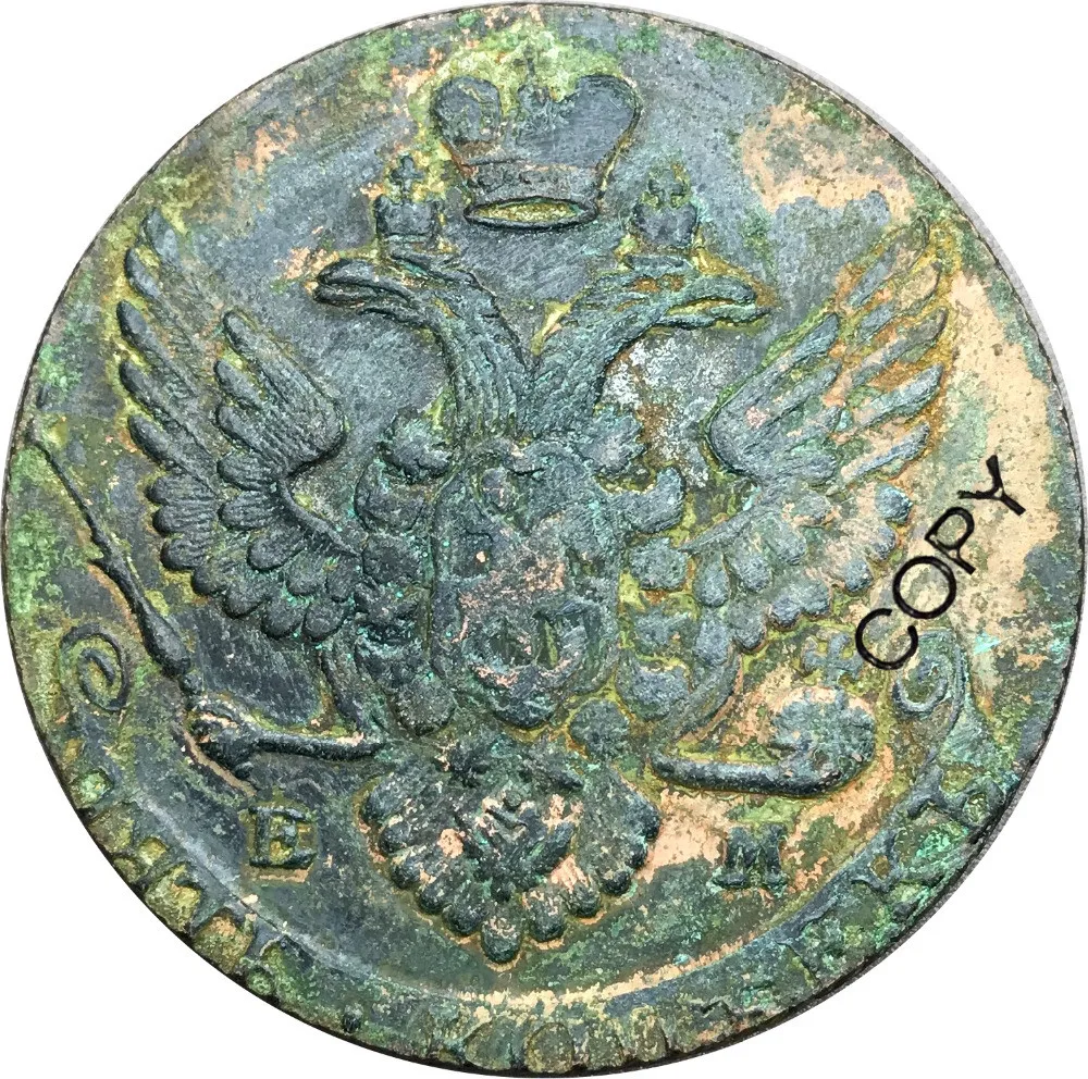 Россия 1775 EM 5 копеек Венецианская монограмма двуглавый Орлан инициалы красная