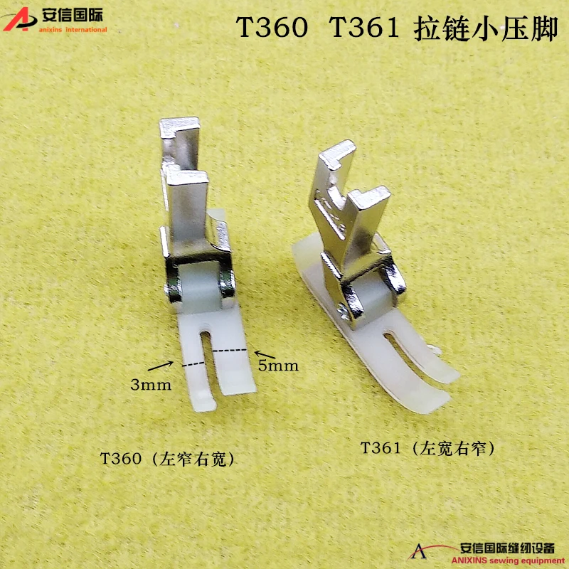 P360 пластик P361 говяжий сухожилия T360 T361 молния маленькая Лапка|Швейные инструменты