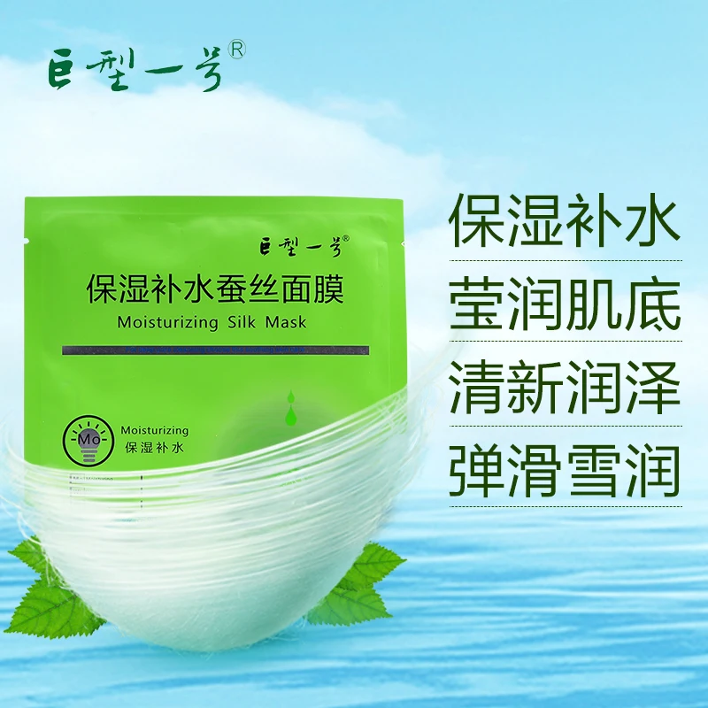 

4Pcs/Set Skin Care Plant Facial Mask Moisturizing Loofah water Wrapped Mask Aloe Vera Hyaluronic Acid Face Mask Face Care X07