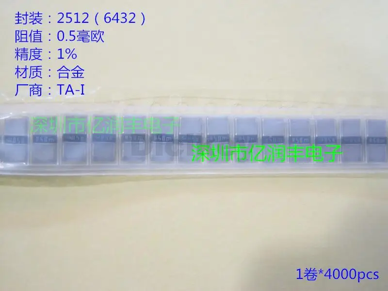 

100PCS 2512 R0005 0.0005R 0.5mR 2W 1% Metal Foil Low Ohmic Low TCR Chip Resistor