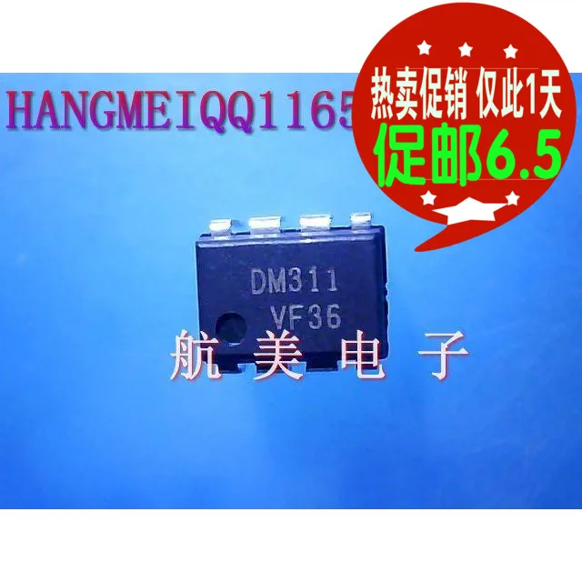 DM311|dm311| - AliExpress