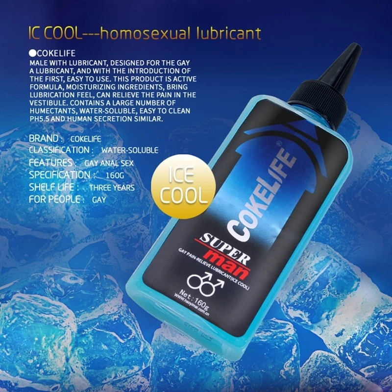 Cokelife 160 г анальный анальгетик для геев смазка секса водная база ледяной горячий