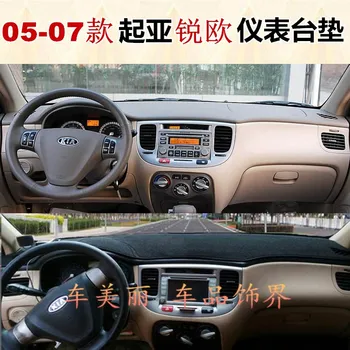 

for Kia New Pride Sephia Sport Rio5 2005 2006 2007 2008 2009 2010 2011 dashmats car-styling accessories dashboard cover