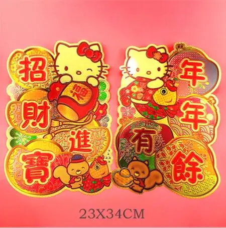 Happy chinese new year ╰(*´︶`*)╯♡ #sanrio Cartoon Hello Kitty 2019 Chinese New Year 3D Window Wall Stickers Tape