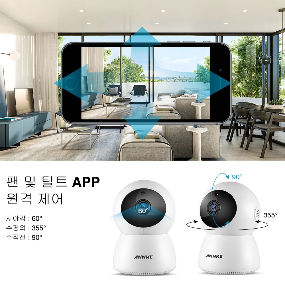 ANNKE 1080P Security IP Camera Wi-Fi 2MP Wireless Network Camera CCTV Camera Surveillance P2P Night Vision Baby Monitor Cam ANNKE 1080P Security IP Camera Wi-Fi 2MP Wireless Network Camera CCTV Camera Surveillance P2P Night Vision Baby Monitor Cam