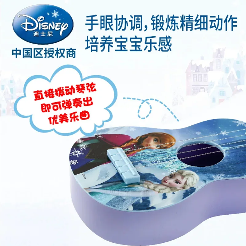 Disney uklele музыкальная игрушка принцессы гитара имитация можно играть в детские