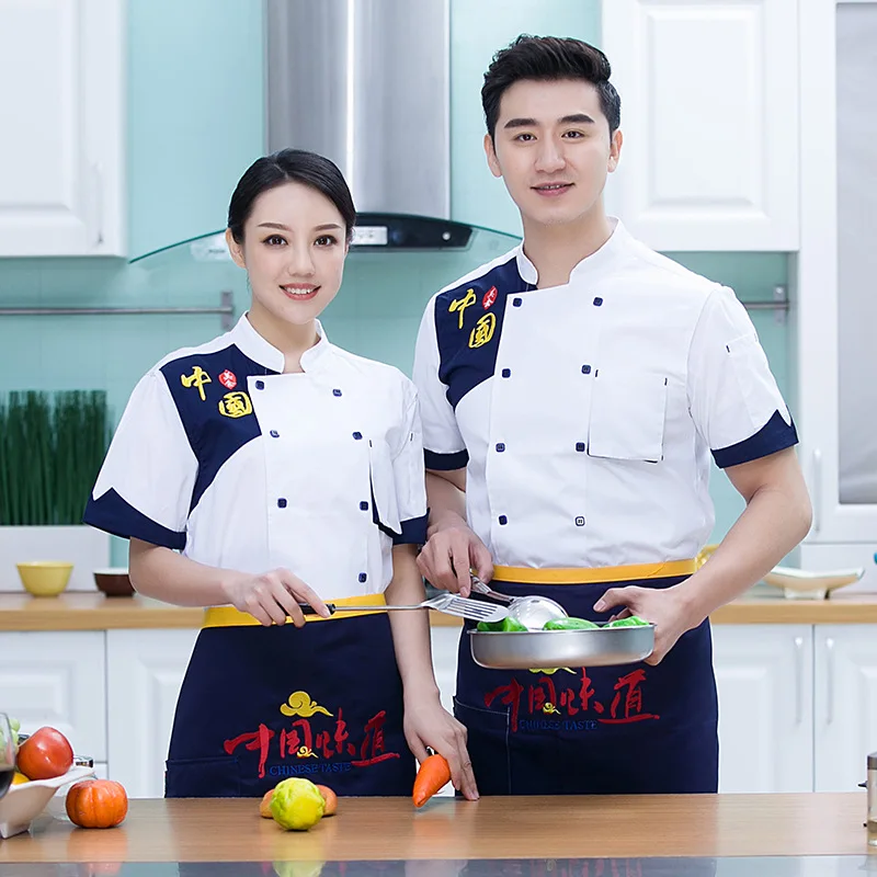 Unisex Bakery Kitchen Cook Chef Jackets Short Sleeve ...
