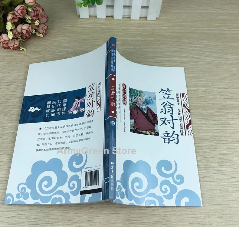 3-3