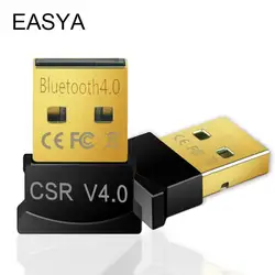 EASYA Bluetooth адаптер V4.0 Беспроводной передатчик Bluetooth мини-USB, с защитным ключом Музыка Звук приемника для портативных компьютеров Применение