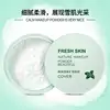 Fresh Mineral Loose Setting Powder Oil Control Concealer Smooth Nature Foundation makeup Powder Beauty Face Care ► Photo 2/5