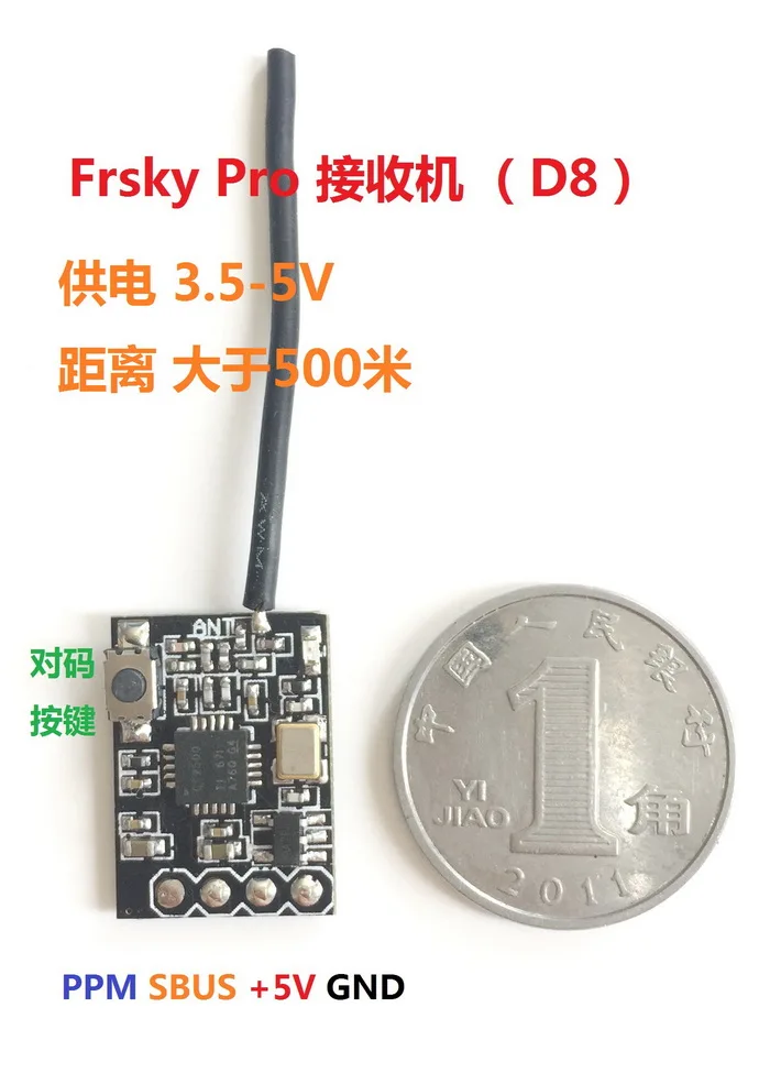 8-канальный мини-приемник совместимый с FrSky X9D Plus DJT DFT DHT Taranis QX7 | Игрушки и хобби