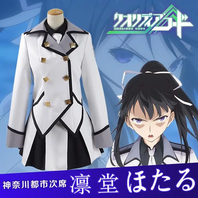 Anime Qualidea Code Rindo Hotaru Gothic School Uniform Cosplay Costume Daily Suit Custom Made Size For Unisex Free Shipping Aliexpress