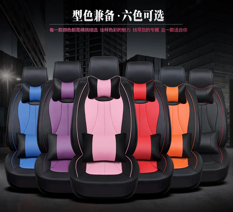 

( Front + Rear ) Special Leather car seat covers For Hyundai solaris ix35 i30 ix25 Elantra accent tucson Sonata auto accessories