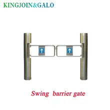 Поворотный барьер/турникет/качающийся турникет