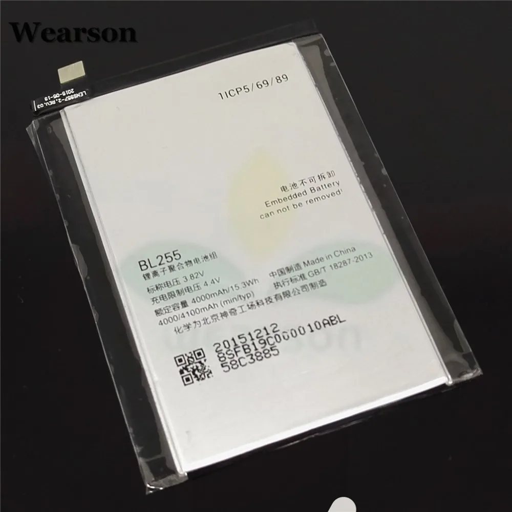 Wearson BL255 Battery For Lenovo ZUK Z1 Z1221 Battery 4000mAh Free Shipping With Tracking Number (3)
