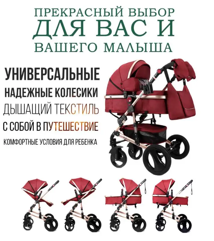Luxmom Детская коляска 2 в 1 двусторонний тележка регулируемый подлокотник Четыре