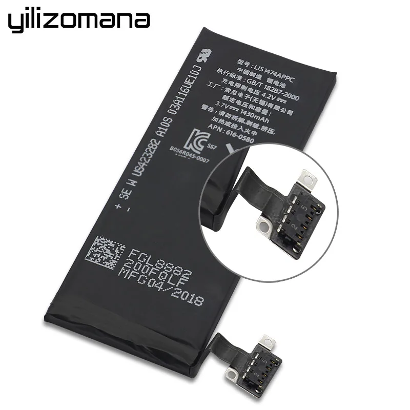 YILIZOMANA Оригинальный аккумулятор для мобильного телефона Apple iPhone 4S емкость 1430 мАч