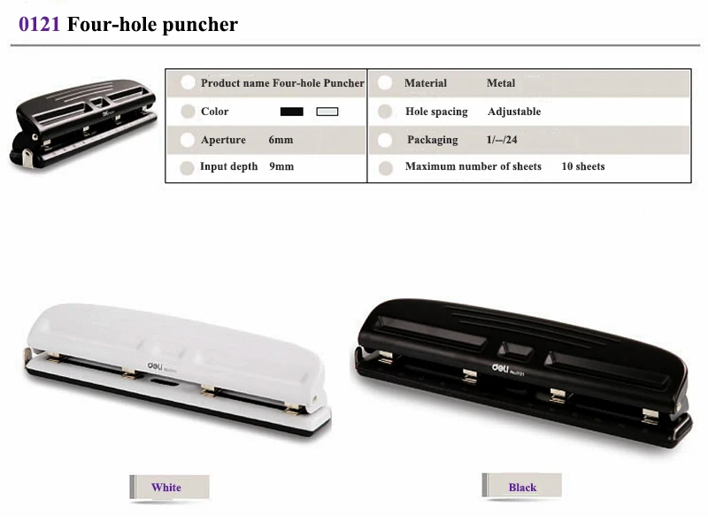 Deli 0121, офисный стол, 6 мм, 4 отверстия, дырокол, четыре дырочки/дырокол, бумаги, 10 листов, 80 г, бумаги