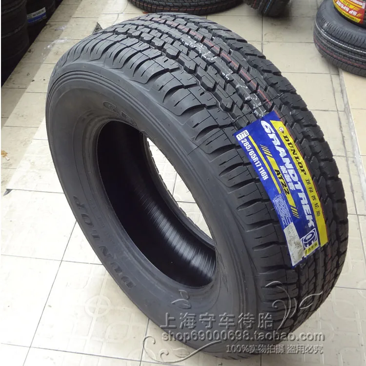 road cruiser tyres