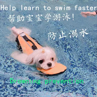 

Professional dog life jacket large medium and small swimming equipment pet clothing safety Drowning prevention Big buoyancy