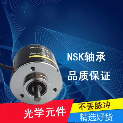 

1000P/R 600P 1024P 2000P 360P 5B 1X Photoelectric Encoder E6C2-CWZ6C
