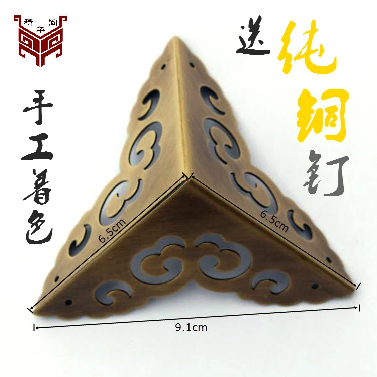 

Antique copper copper corner angle of Chinese antique furniture cabinet copper camphorwood box horn corner triangle bracket