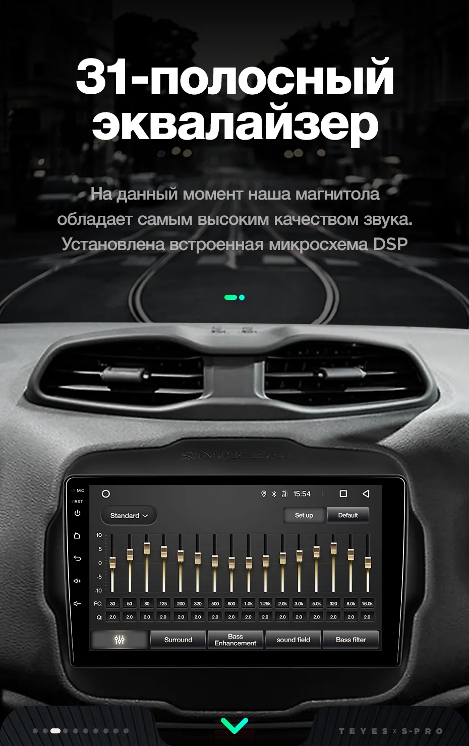 TEYES SPRO Штатная магнитола для Джип Renegade 1 Jeep Renegade Android 8.1, до 8-ЯДЕР, до 4+ 64ГБ 32EQ+ DSP 2DIN автомагнитола 2 DIN DVD GPS мультимедиа автомобиля головное устройство