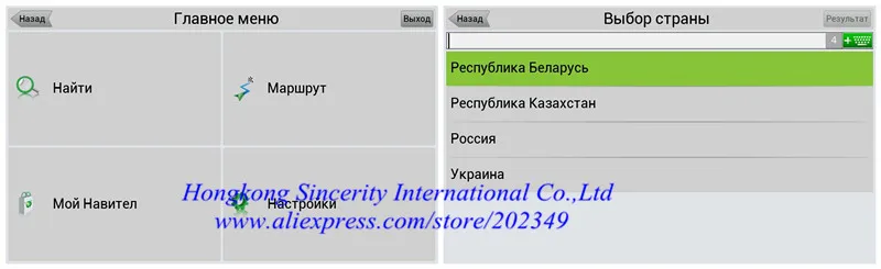 CARRVAS 7 дюймов емкостный экран Автомобильный грузовик gps навигатор 800 МГц FM/8 ГБ/DDR 256 М карты Россия/Беларусь/Казахстан Европа/США+ Канада