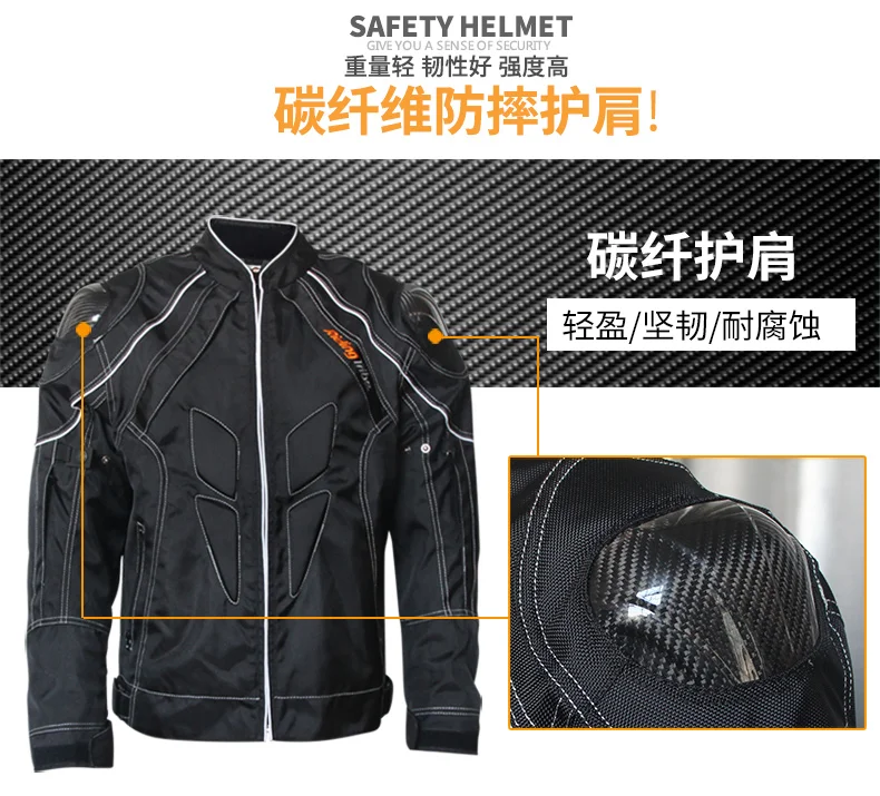 Зимняя теплая куртка для езды на плече JK-41 мото rcycle, куртки для велоспорта из углеродного волокна, ветрозащитная куртка для гоночного мотоцикла