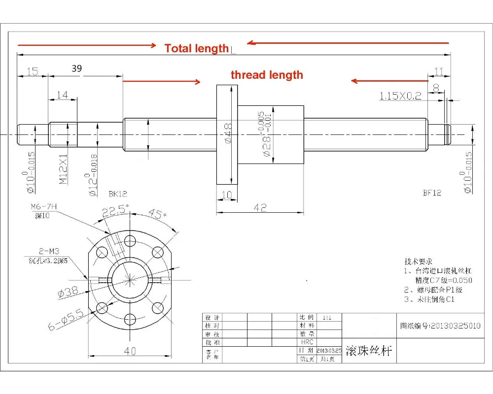 DE /Бесплатный НДС шариковый винт sfu1605-l300mm шариковый винт и 2 шт. линейная направляющая SBR16-L300mm+ 4 шт. SBR16UU& BK/BF12 от погремушки