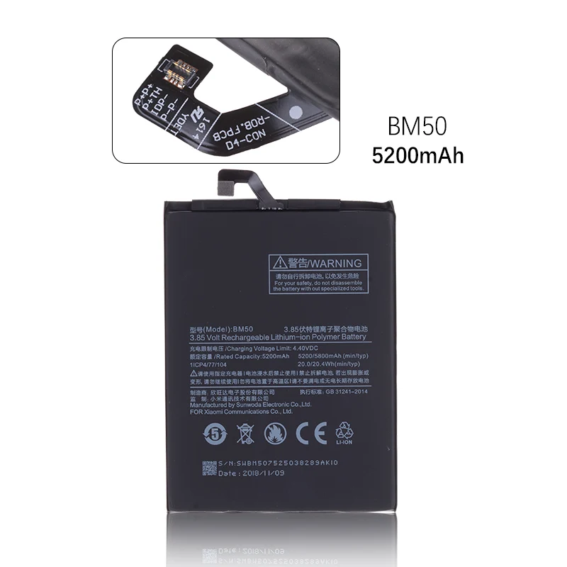 BM50 (1)