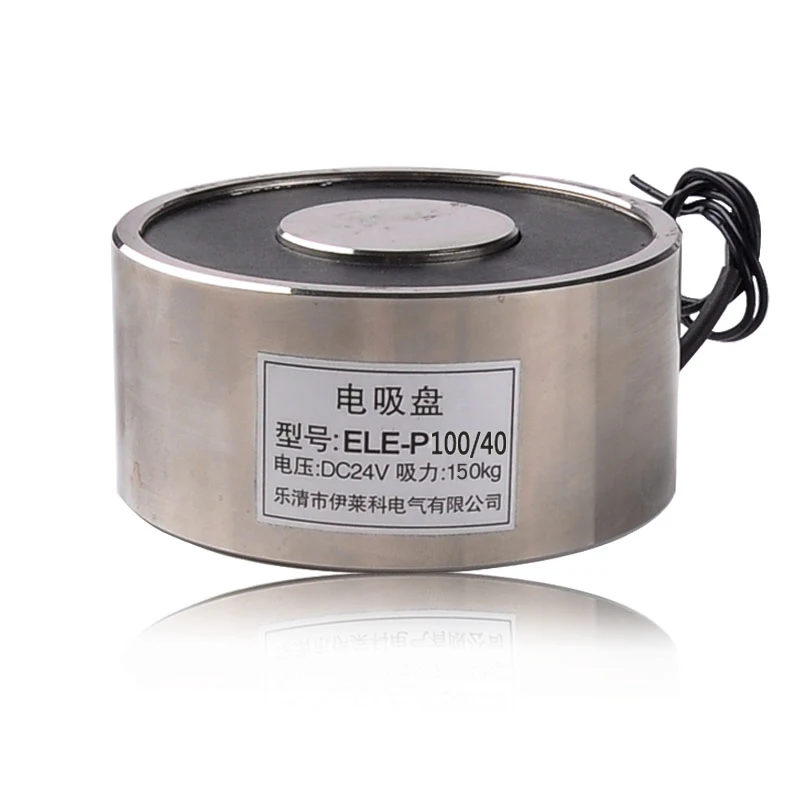 

CE Approved DC 24v ELE-P100/40 Electromagnet Electric Sucker Lifting Magnet Solenoid Lift Holding 150kg