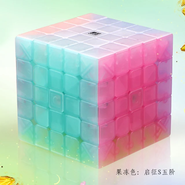 Neo Cube 5x5x5 Cubo Magico Qiyi Qizheng S Magic Cube 5x5 Stickerless Cube Anti-stress 5 By 5 Toys For Children 4