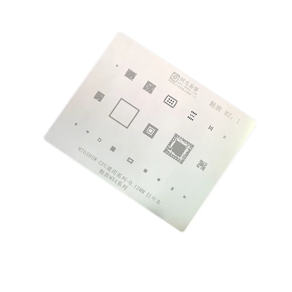 

Amaoe MZ1 CPU Universal Reballing Stencil for MEIZU MX4 Series for MT6595W CPU Reballing 0.12mm Thickness