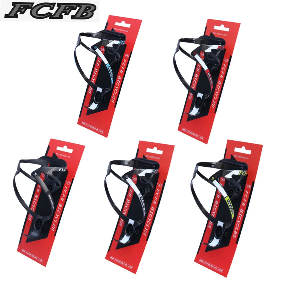 100-original-FCFB-FW-carbon-bottle-cage-mountain-road-bike-water-bottle-holder-side-to-take (1)
