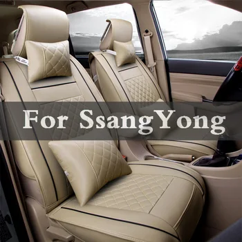 

(Front + Rear)Set Luxury Leather Car Seat Cover Accessories Styling For Ssangyong Actyon Nomad Tivoli Rexton Korando Musso Kyron