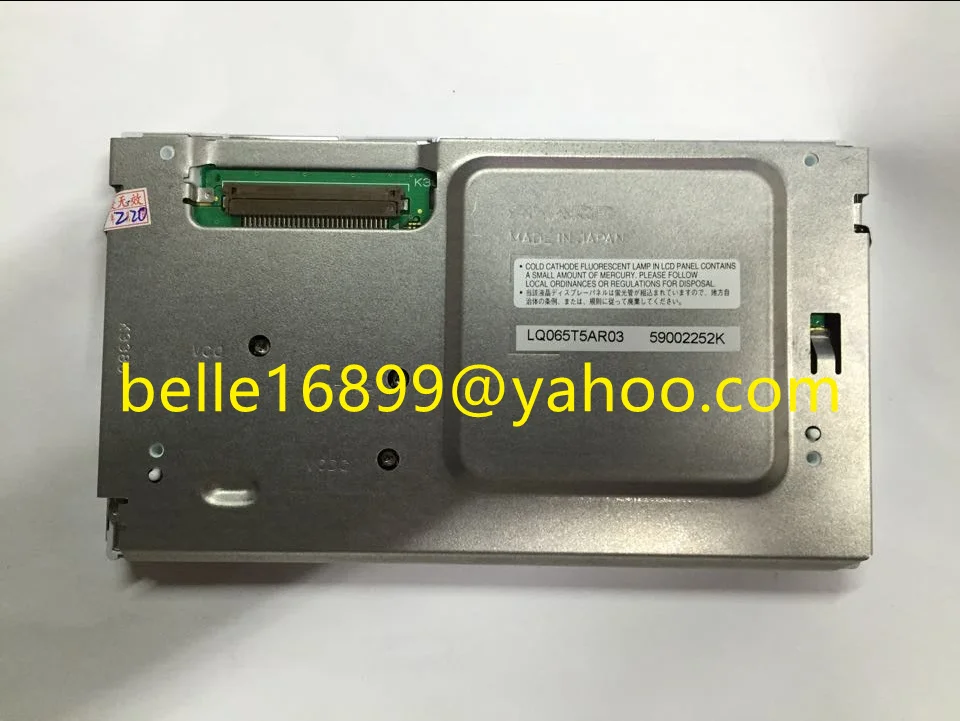 Совершенно новый ЖК-дисплей LQ065T5AR03 для VW MFD2 W211 Comand APS NTG1 автомобильная навигация