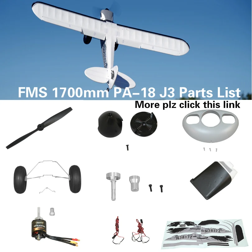 FMS 1700 мм комплект деталей для J3 Cub Piper кок воздушного винта обтекатель на двигатель