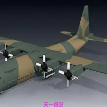 Геркулес Транспортная Машина Бумажная модель Студенческая DIY Головоломка ремесло класс самолет трехмерная игрушка оригами Бумажная модель