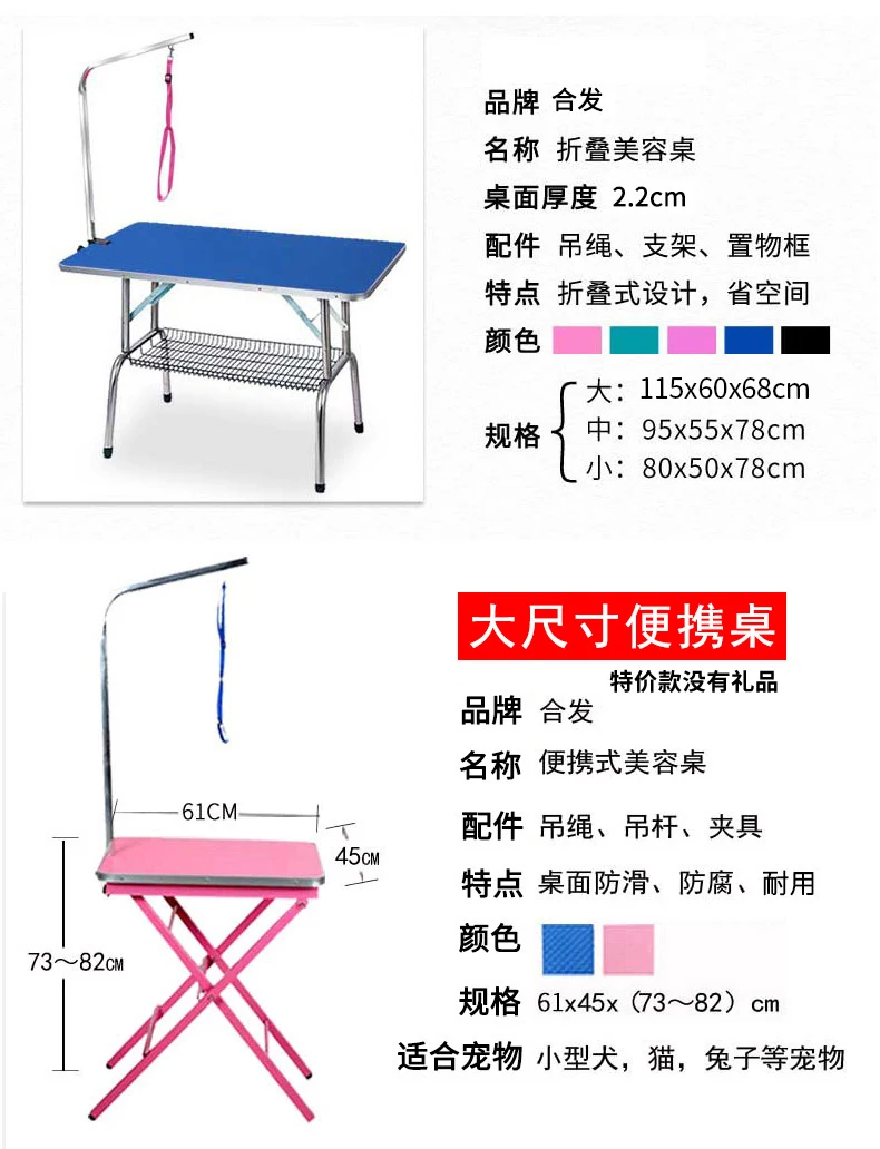 Дешевый складной стол для ухода за домашними животными из нержавеющей стали для маленьких питомцев, портативный Рабочий стол, резиновая поверхность, стол для ванной, голубой, розовый