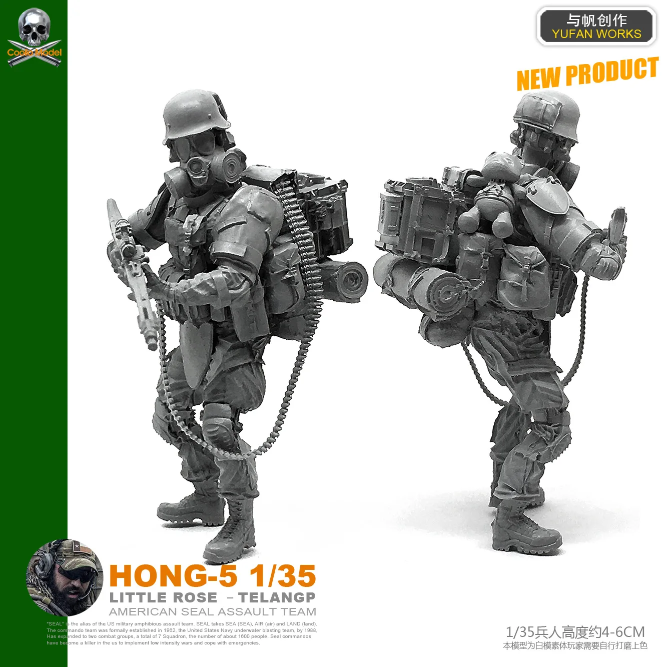 1/35 современная армированная маска фигурка из смолы для мужчин|Наборы сборки