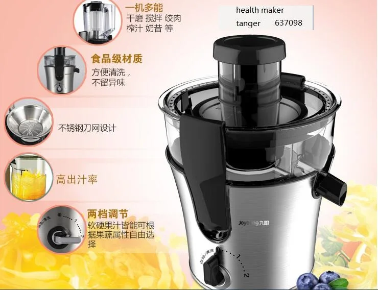 ChinaJoyoung JYZ-D57 соковыжималка бытовой соковыжималка 220v-230-240v многофункциональная электрическая бытовая для приготовления пищи