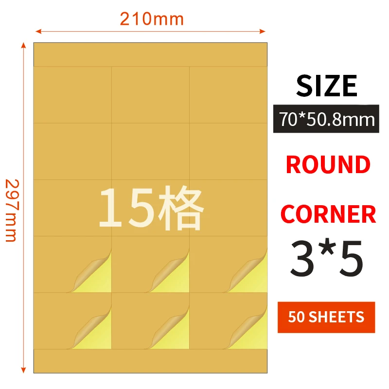А4 самоклеющиеся крафт-этикетки для лазерного и струйного принтера рукописные высечки круглые/квадратные листы наклейки 20/50 листов каждая упаковка - Цвет: 70 x 50.8 mm