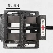 Наклона 0-90 градусов наклон направляющий стержень Угол Плоский держатель сверлильный станок скамья Шестерни 3-дюймовая пленка сверлильный станок приспособление